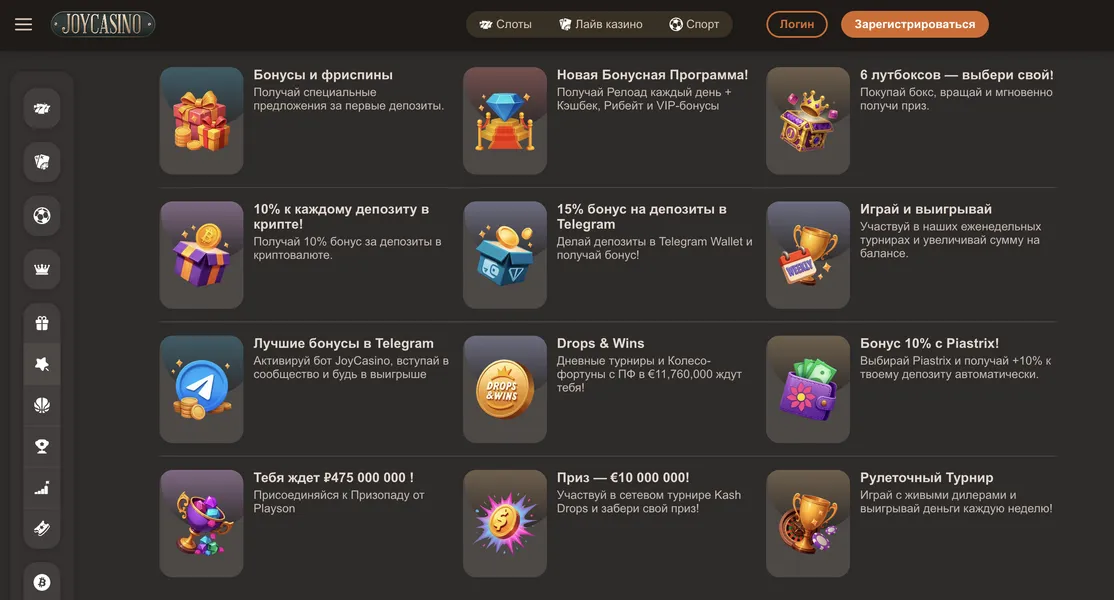 Как правильно использовать бонусы онлайн-казино